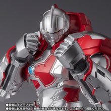 S.H.Figuarts Ultraman Suit Jack (The Animation)